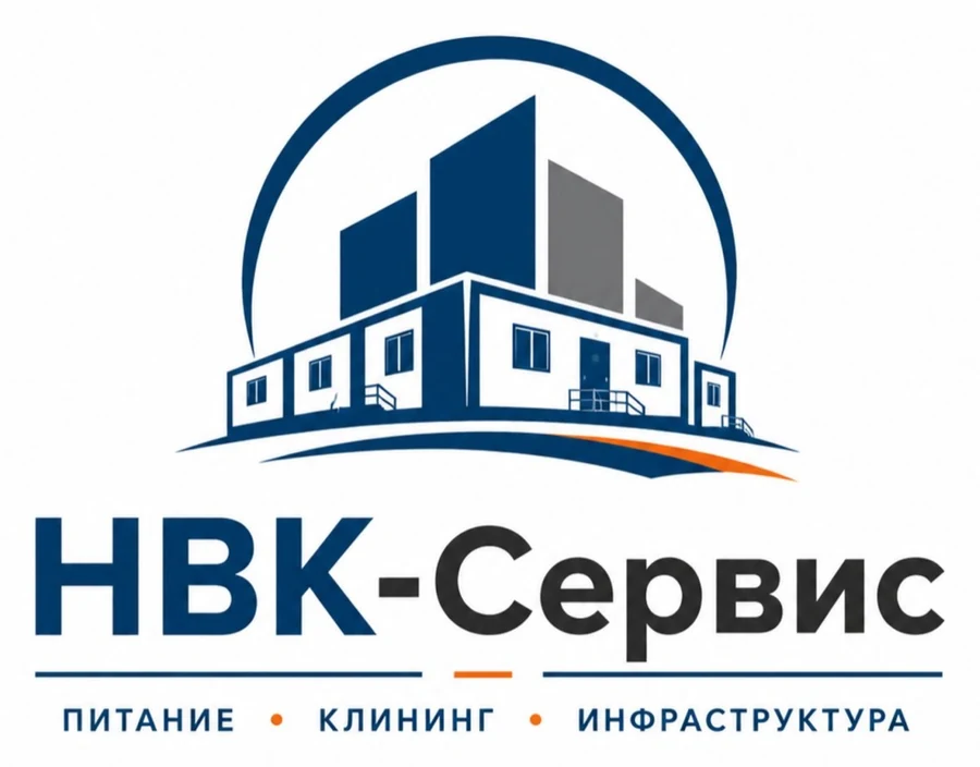 НВК-Сервис