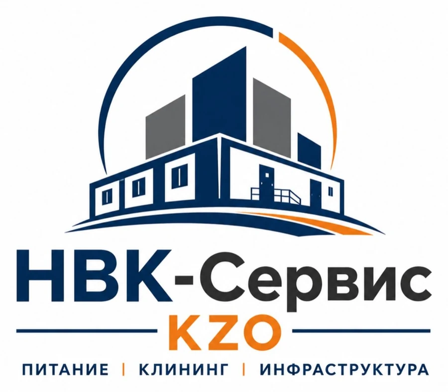 НВК-Сервис КЗО
